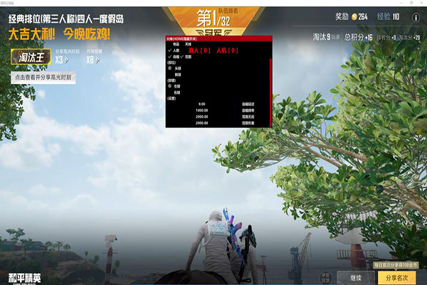 CF外挂磁力下载透视自瞄效果